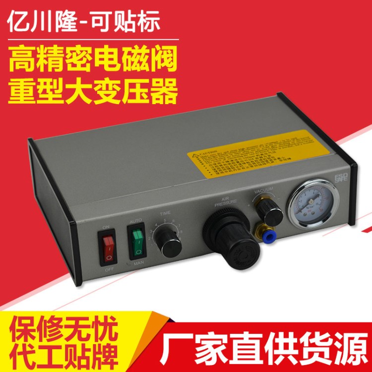 高精度半自動點膠機 手動灌膠機 腳踏滴膠機 可貼牌點膠機廠家