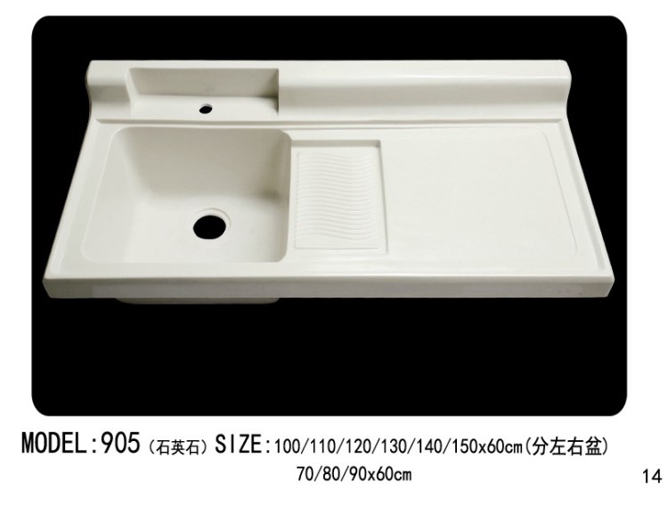 定制石英石盆洗手盆洗衣機(jī)盆玉石盆浴室盆陽臺(tái)洗手左右盆905