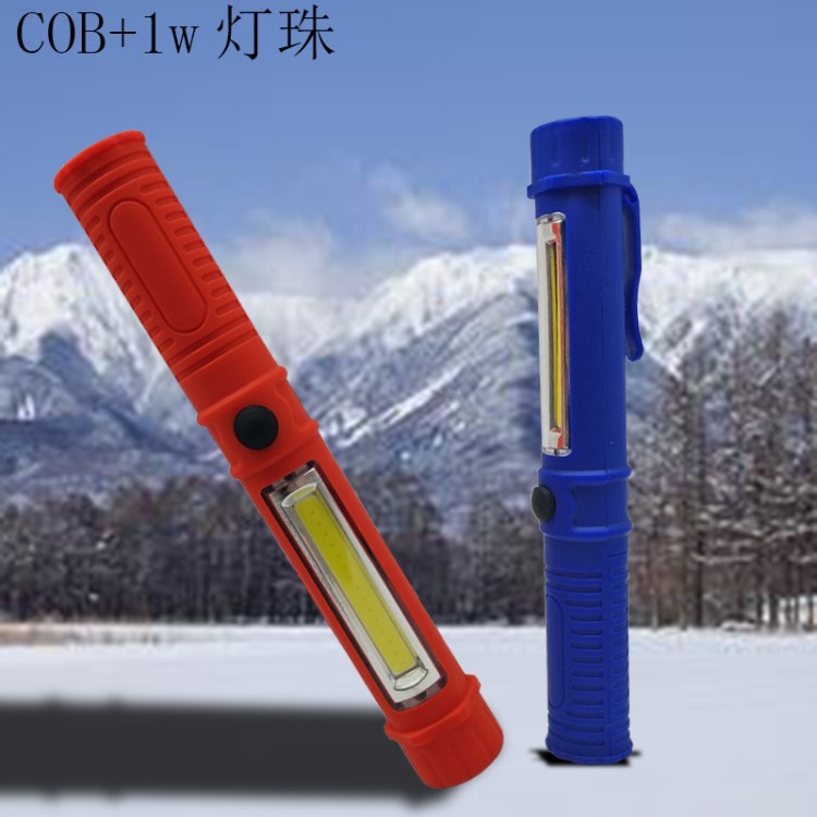 索羅瑪多功能cob工作燈車用檢修燈 帶磁體 強(qiáng)光手電便攜式應(yīng)急燈