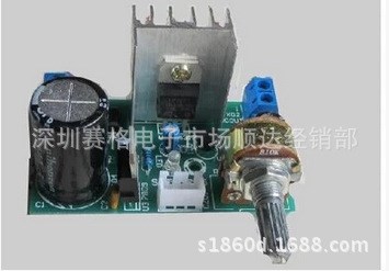 A62 LM317電源板調(diào)壓板帶保護2.2A 1.25V-37V連續(xù)可調(diào)直流穩(wěn)壓板