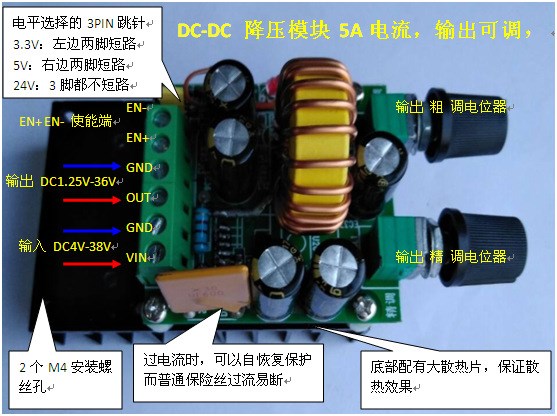 XL4016 DC-DC 降壓模塊 大功率直流調壓板  輸出電壓可調