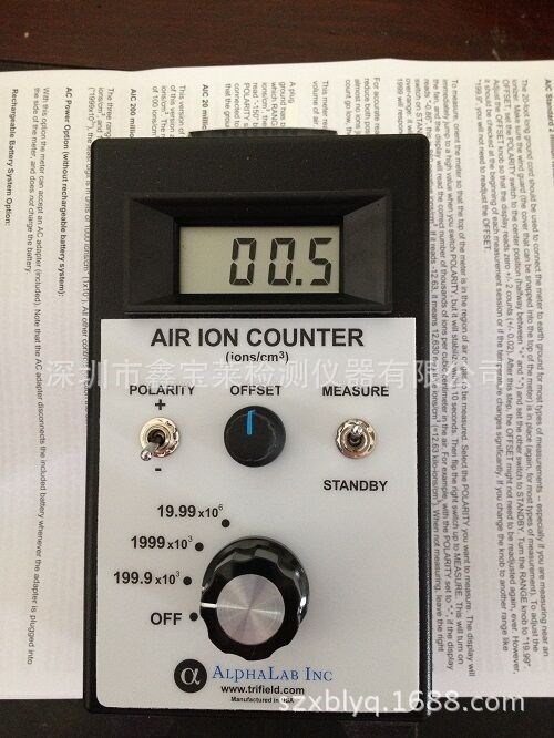 國外空氣離子濃度儀美國AIC-1000AIC-2M空氣負(fù)離子檢測儀