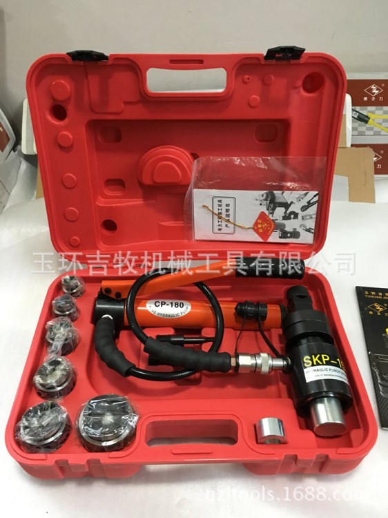 供应【吉牧牌】液压开孔器 液压穿孔工具 手动开孔器SKP-15