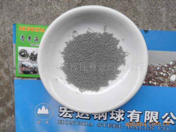 生產銷售調度處理24.5mm鋼珠滾珠 萬向滾珠 牛眼滾珠