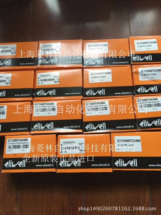 CFS04/V 風機調(diào)速模塊 SKP10  EMC-400意大利eliwell