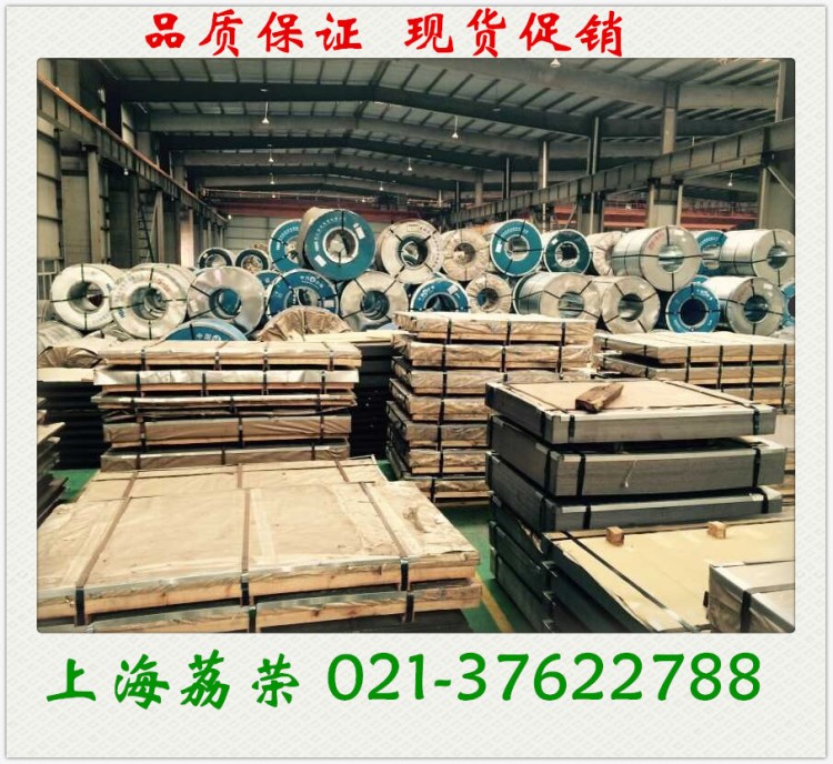 STE420鋼板現貨 STE460熱軋板切割