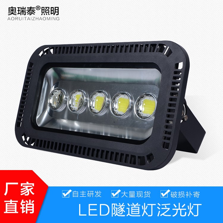 大功率led投光隧道灯  LED隧道灯泛光 隧道场馆灯隧道灯led投光灯