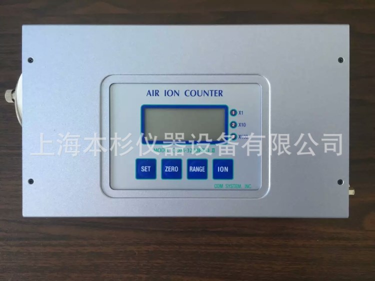 日本原裝COM-3200PRO-II  空氣負氧離子檢測儀/測定儀 3200