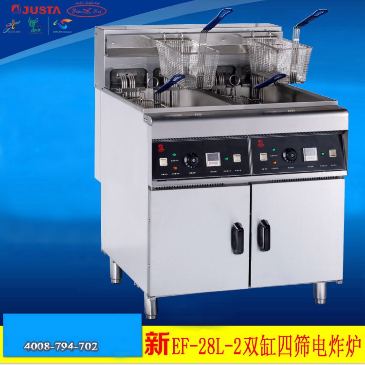 佳斯特EF-28L-2雙缸四篩電炸爐不銹鋼落地式油炸鍋西餐廳大炸鍋爐