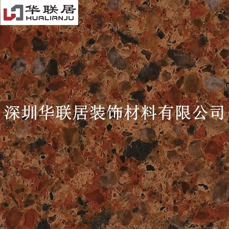 【華聯(lián)居】石英石 耐刮花人造石英石  板材批發(fā)/成品加工