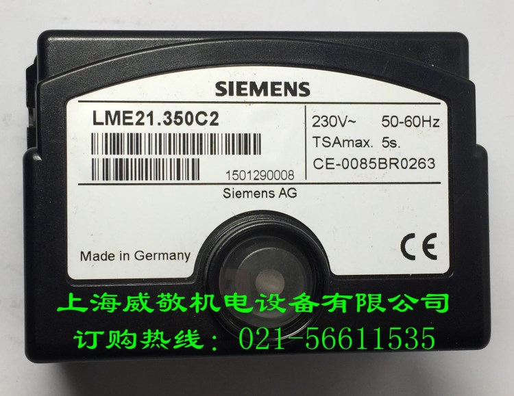 德國 SIEMENS西門子 原裝控制器 LME21.350C2 程控器 燃燒器配件