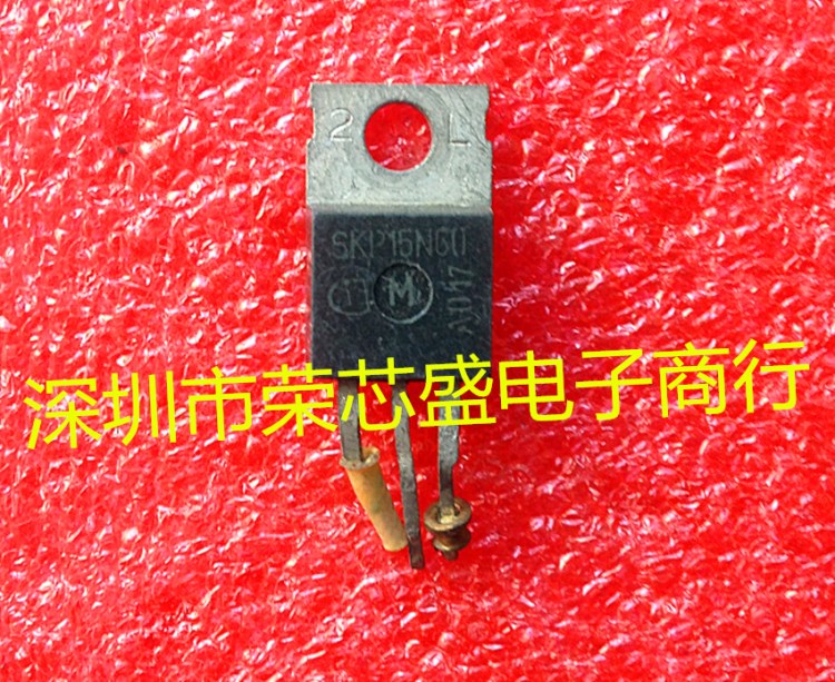 SKP10N60A SKP15N60  TO-220 原裝二三極管 功率模塊集成電路IC等