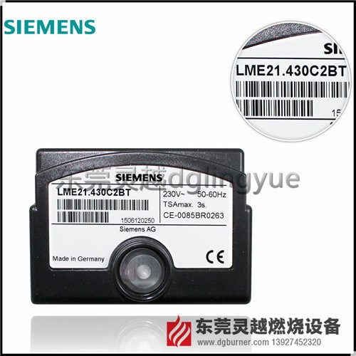 LME21.430C2BT SIEMENS原裝 燃燒控制器 西門子原裝