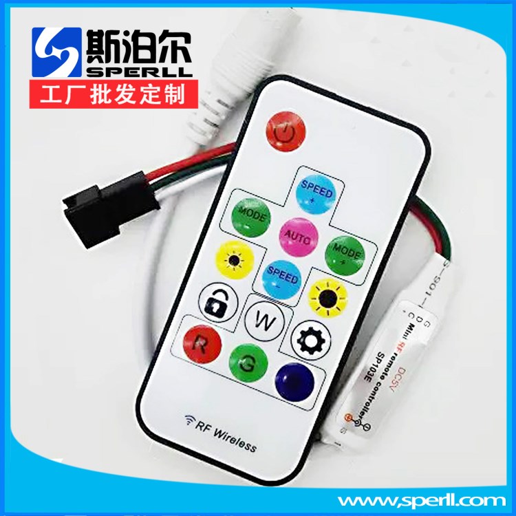 12V 5V RF幻彩控制器 WS2811 6803 8806 1903全彩控制器