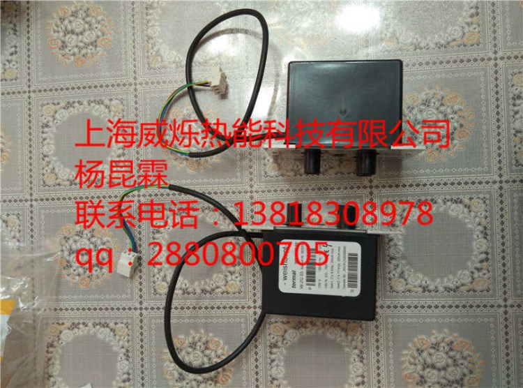 供應威索燃燒器配件WZG03 W-ZG03