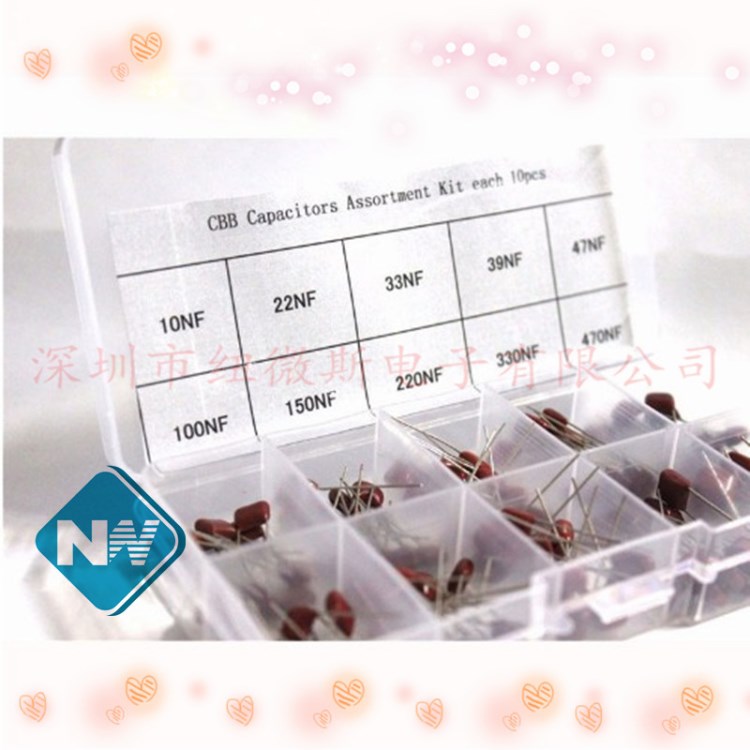 （100個(gè)一盒）每種各10個(gè)10nF~470nF CBB電容盒裝