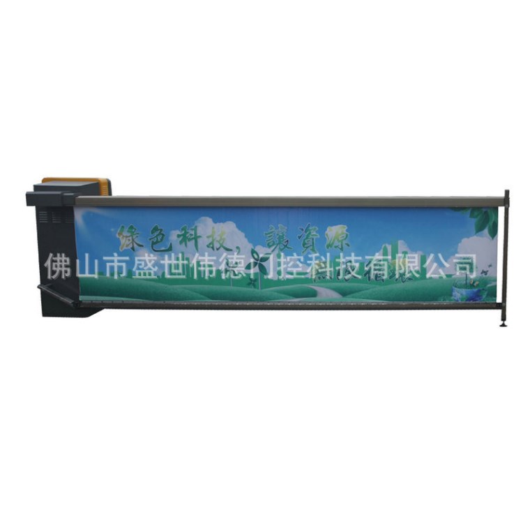 長期提供廣告傳媒道閘 廣告道閘 廣告道閘銷售 價格實惠