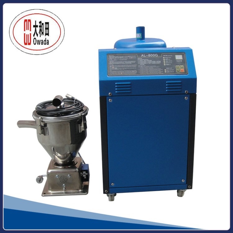 現(xiàn)貨供應(yīng)800G分體式吸料機(jī) 塑料吸料機(jī)
