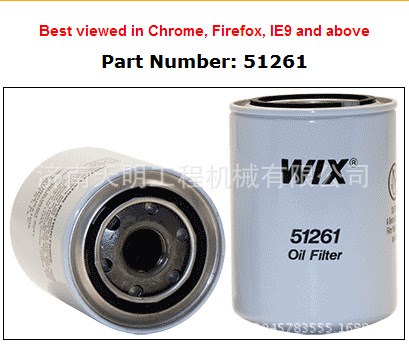 壽力空壓機(jī)F70P機(jī)油濾芯 適用美國(guó)WIX維克斯51261濾芯