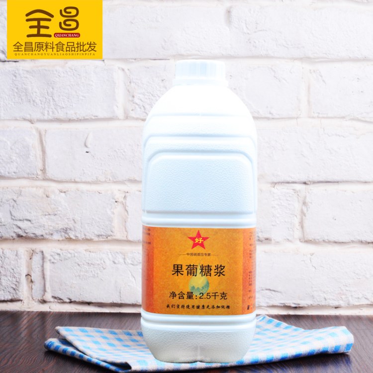 吉圣客調(diào)味果葡糖漿 果糖 咖啡奶茶飲品抗結(jié)晶2.5kgF60批發(fā)