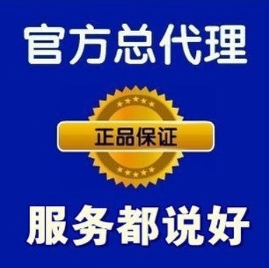 淘宝网店虚拟话费游戏币代理加盟捷易通速度达第十代自动充值软件