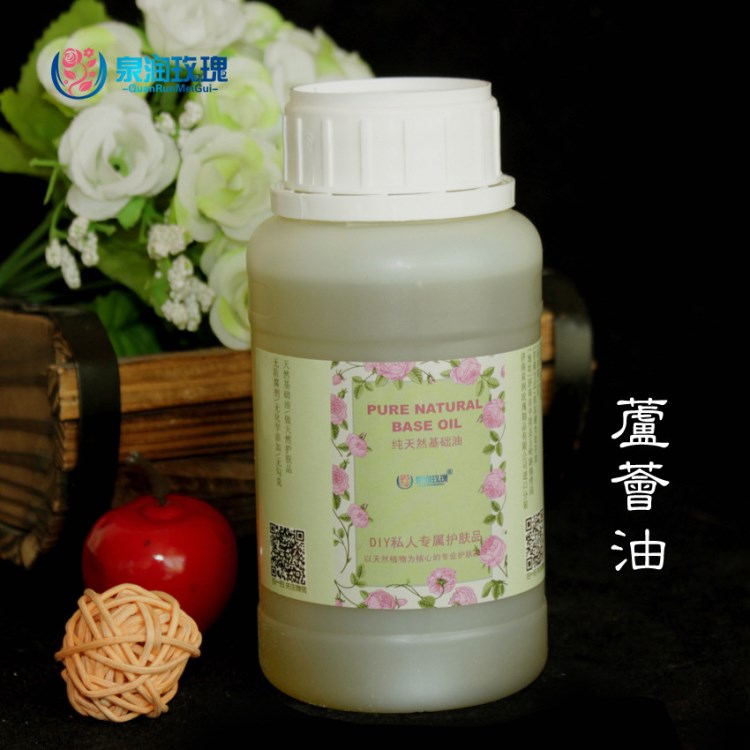 現(xiàn)貨批發(fā) 日化護膚品保健身體按摩基礎(chǔ)油250ml 精制蘆薈油