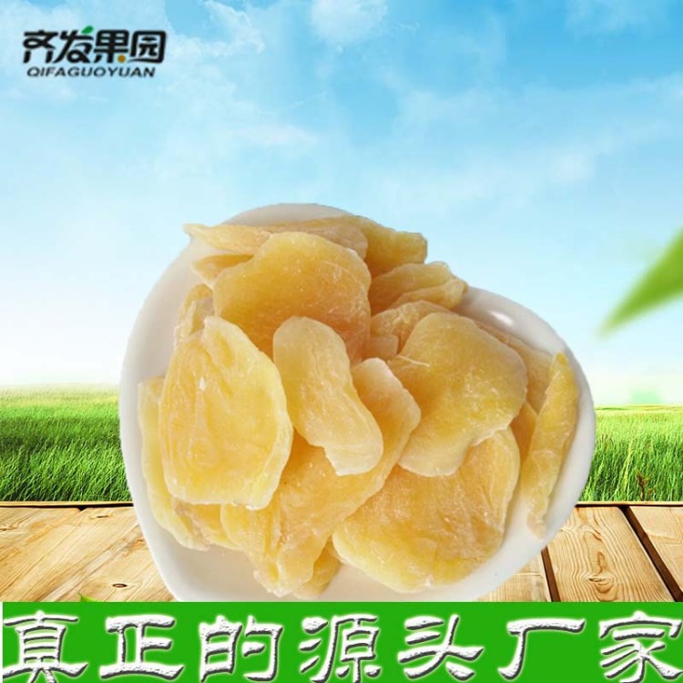 水果干500g菠蘿蜜干兒童休閑食品果脯廠家批發(fā)散貨淘寶天貓代發(fā)