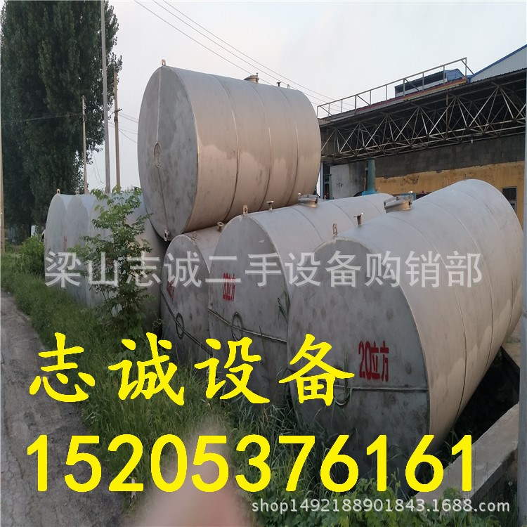 不銹鋼儲罐 山東處理二手不銹鋼儲罐 二手30噸臥式不銹鋼儲油罐