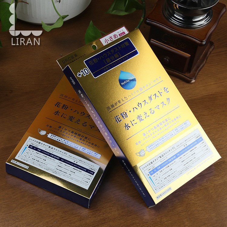 廠家印刷日用品包裝盒銀卡紙逆向UV擊凸口罩紙盒飛機(jī)孔單支盒