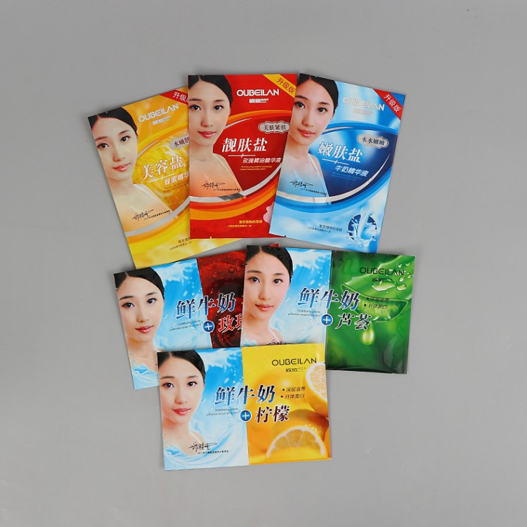 廠家定制鋁箔保濕面膜包裝袋 日用品洗浴面膜精華液妝品包裝袋子
