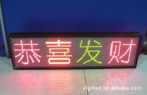 廠家LED顯示屏車(chē)載屏小條屏單雙色顯示屏5.0車(chē)載led顯示屏車(chē)載屏