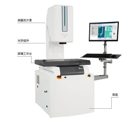 Perfect系列影像坐标测量仪、西安爱德华三坐标，三坐标测量系统