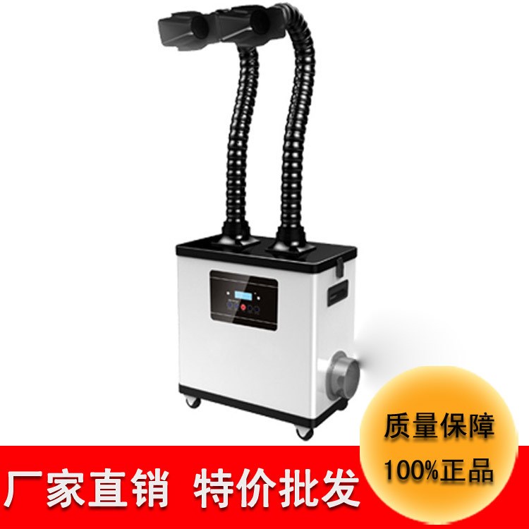 厂家直销坚成电子烟雾净化器BES-DX1002智能移动式电子焊烟净化器