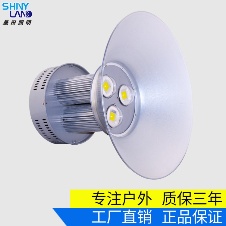 廠銷LED三柱工礦燈防爆 體育館射燈倉庫吊燈天棚燈200w150w