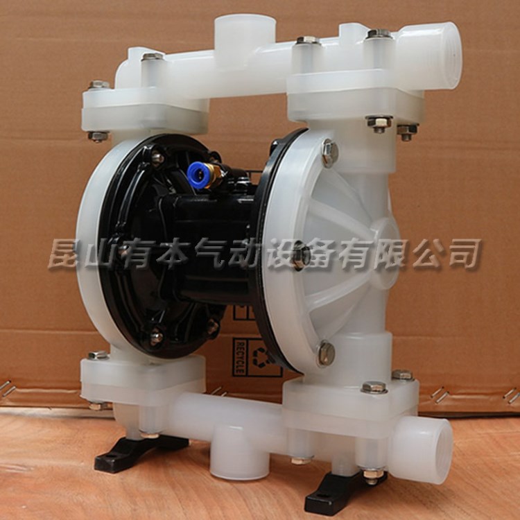 供應(yīng)氣動泵 工程塑料  QBY系列 PP氣動隔膜泵 抽水泵