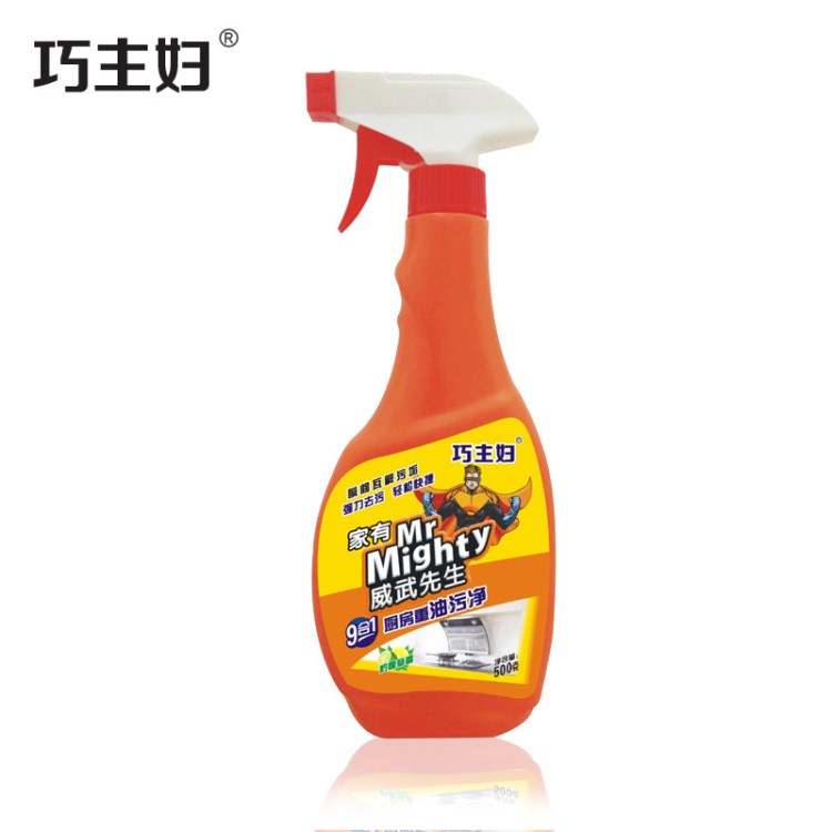 油煙凈500ml* 批發(fā)包郵 油污凈廚房強(qiáng)力去重油污洗油煙機(jī)清潔劑