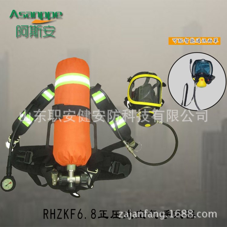 自給式空氣呼吸器RHZKF6.8L/30正壓式消防空氣呼吸器碳纖維氣瓶