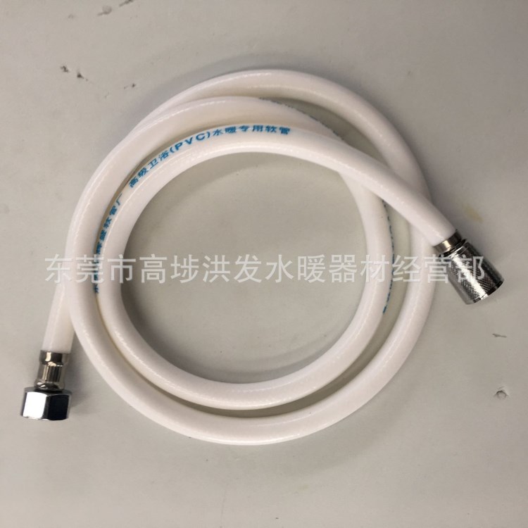 花灑軟管 PVC管 花灑、淋浴管1.2米1.5米2米塑料淋浴花灑軟管膠管
