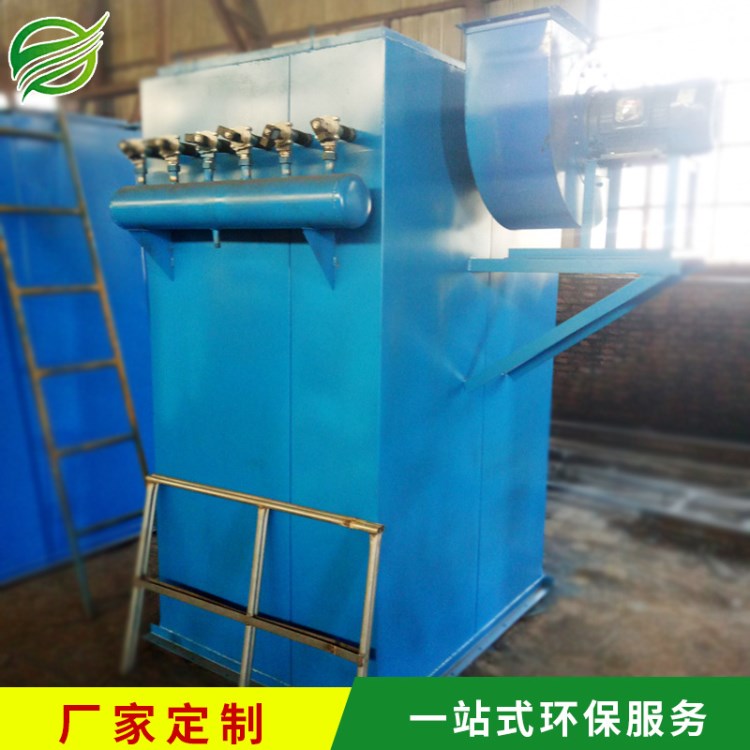 布袋除塵器除塵器攪拌站專用除塵器脈沖除塵器布袋除塵器