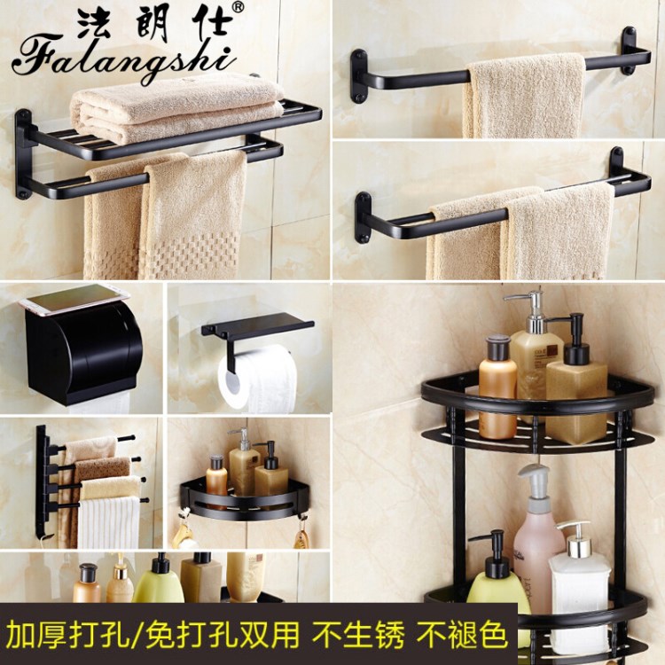 毛巾架免打孔太空鋁浴巾架黑色浴室衛(wèi)生間置物架衛(wèi)浴五金掛件套裝