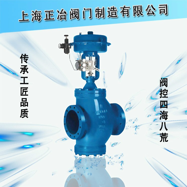 正冶閥門現(xiàn)貨供ZJHN氣動(dòng)薄膜雙座調(diào)節(jié)閥/氣動(dòng)調(diào)節(jié)閥/調(diào)節(jié)閥/品質(zhì)