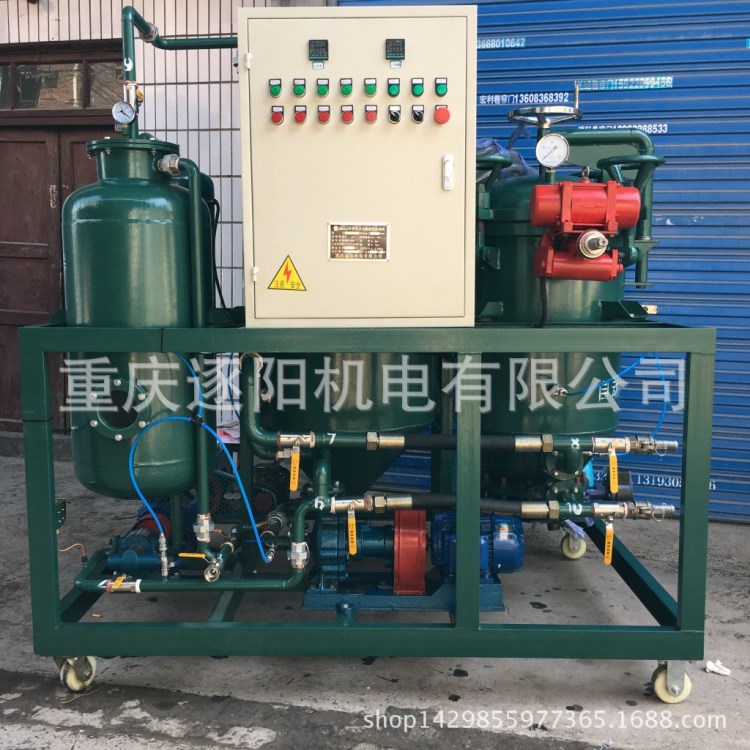 自動排渣絕緣油凈油脫色機 脫色凈油機 全自動脫色濾油機廠家直銷
