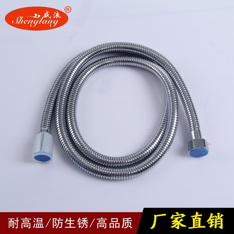 廠家直銷防爆沐浴軟管不銹鋼沐浴軟管 雙扣 淋浴管花灑軟管