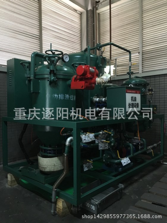 50型試機油處理設備 50型試機油真空脫色濾油機供應