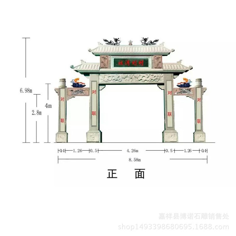 石雕廠  出售 花崗巖  石雕牌坊  牌樓   價格優(yōu)惠