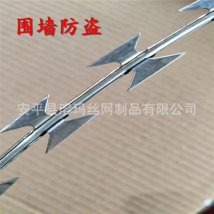 刺繩網(wǎng)廠家生產(chǎn)四川廣元學(xué)校圍墻防護螺旋鍍鋅刀片刺繩現(xiàn)貨供應(yīng)