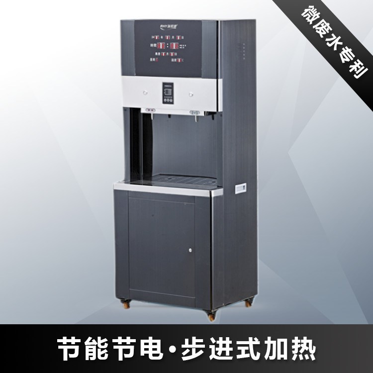 瑞和源單位直飲開水機工廠即熱式不銹鋼開水器節能型