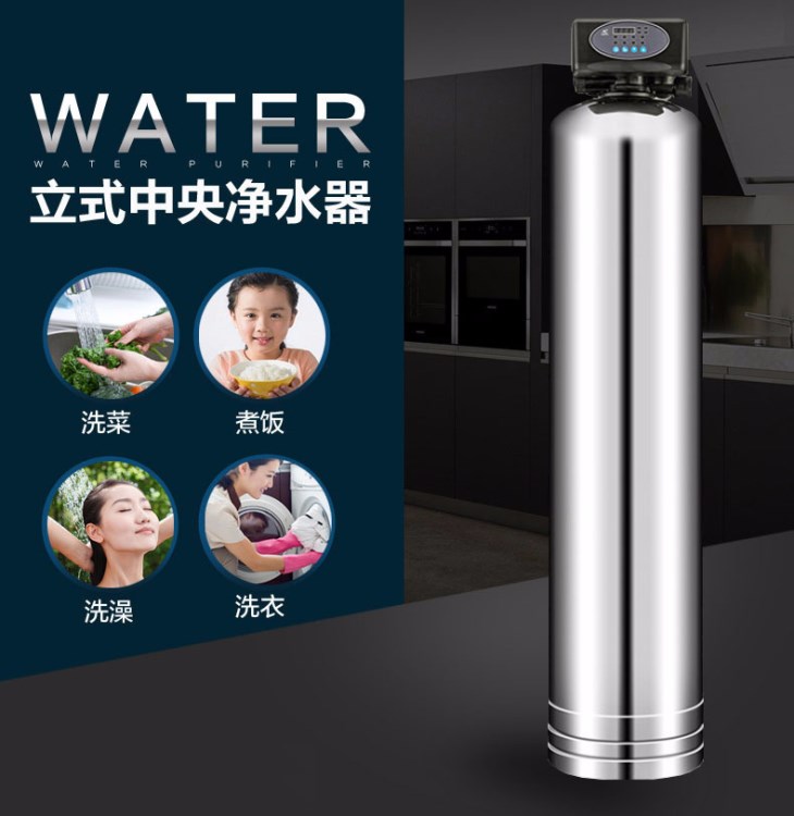 不锈钢净水器 中央净水机自来水过滤净水器自动冲洗大水量净水机