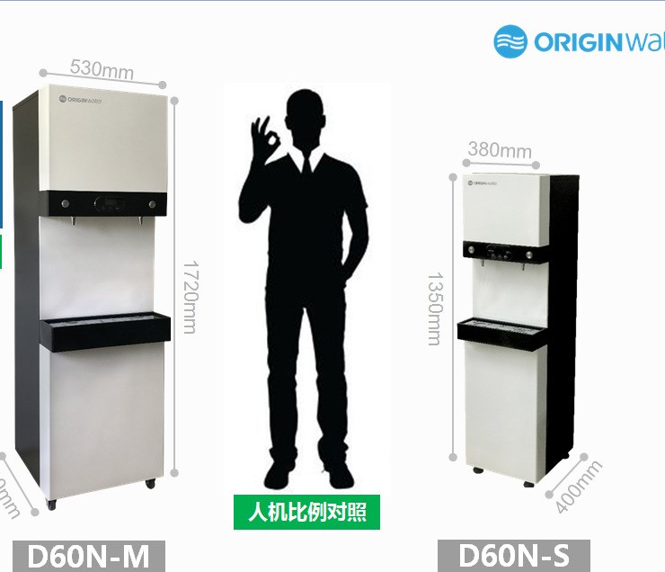 碧水源大型辦公室凈飲一體機(jī)超大制熱出水納濾凈水機(jī)D60N-M400