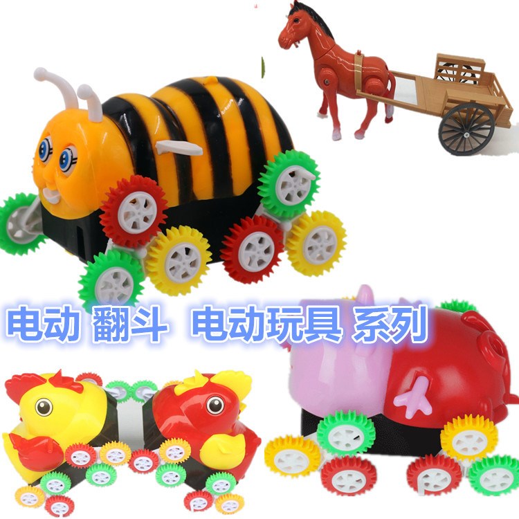 新品電動(dòng)玩具車 小蜜蜂翻斗車 自動(dòng)翻轉(zhuǎn)電動(dòng)小雞 地?cái)偼婢吲l(fā)